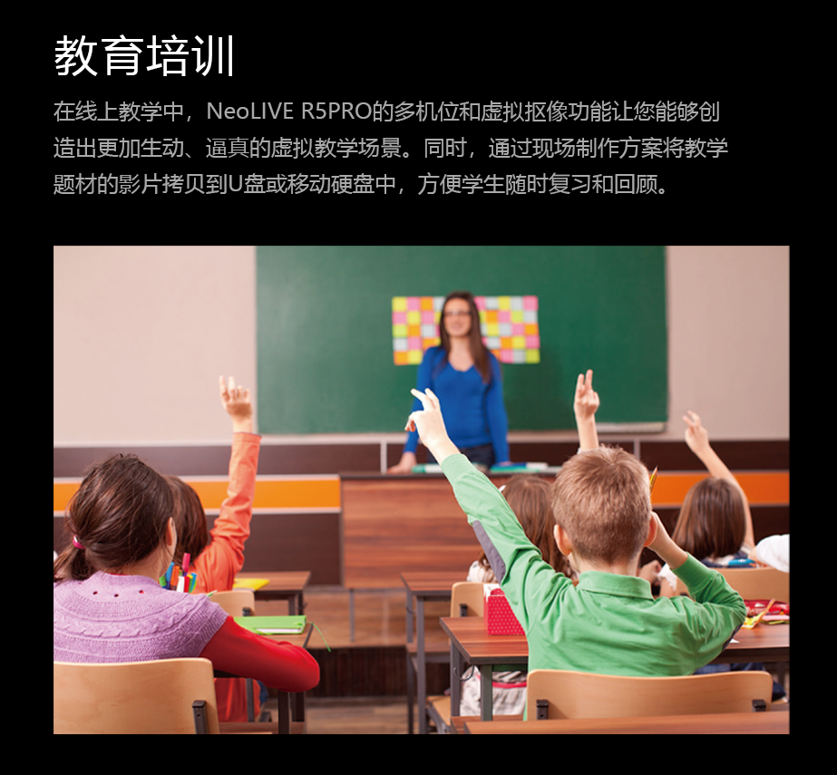 培训