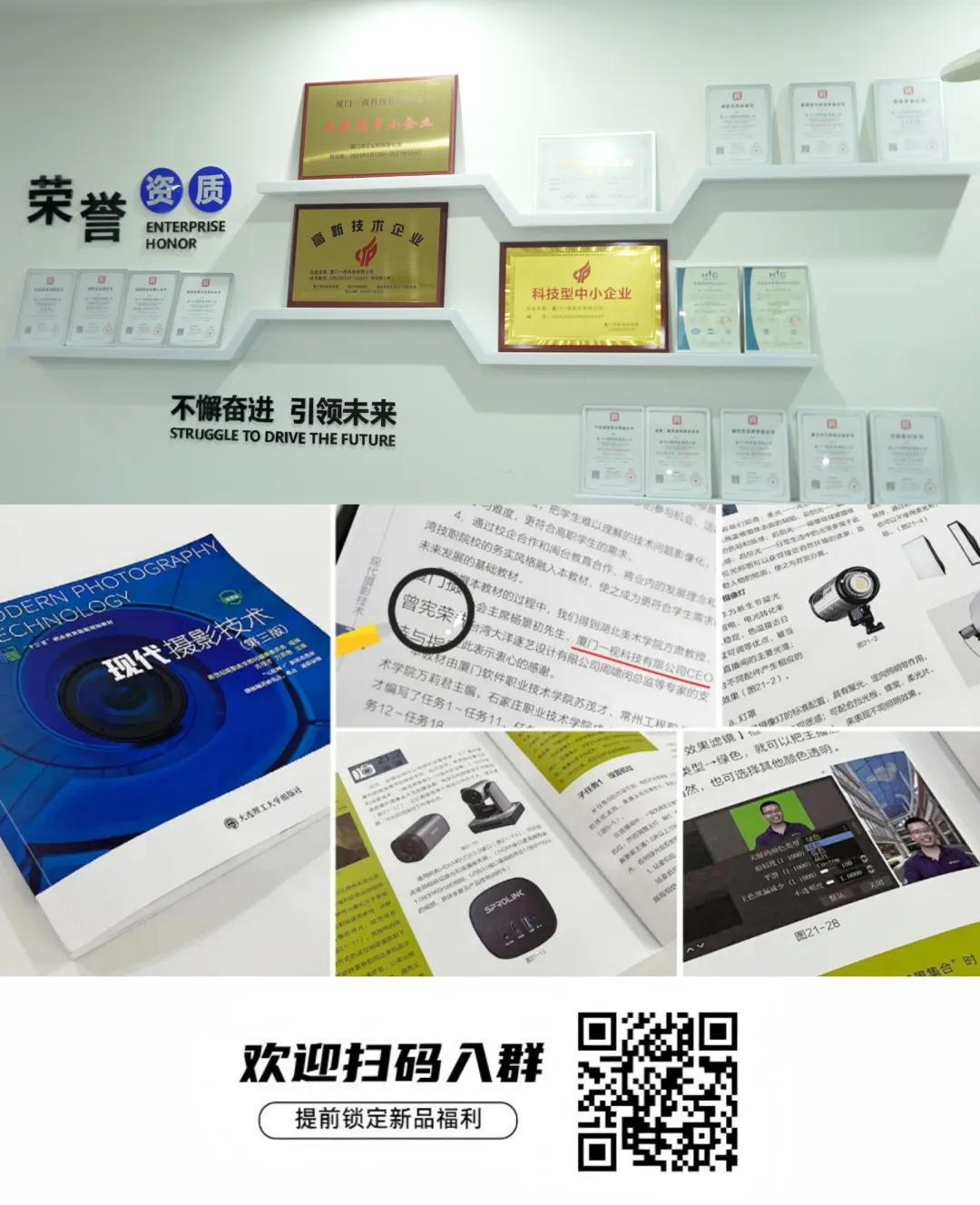 640 (10)_看图王.web