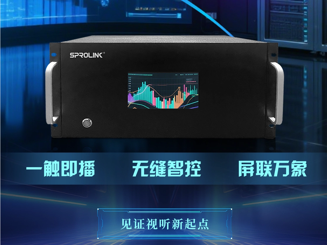 即将发布！一视科技三大新品颠覆视界，8月8日锁定直播