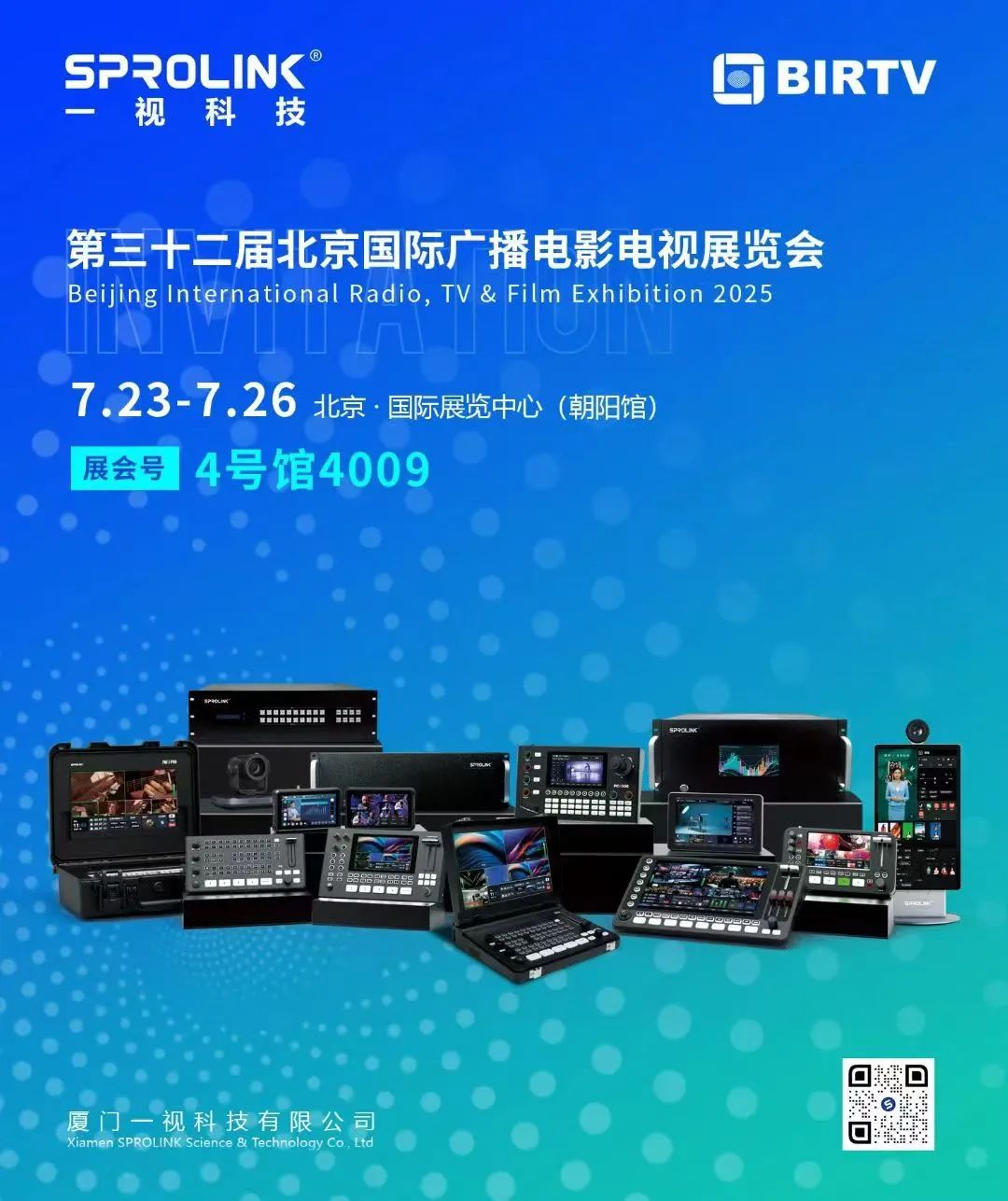 微信图片_202507240901572