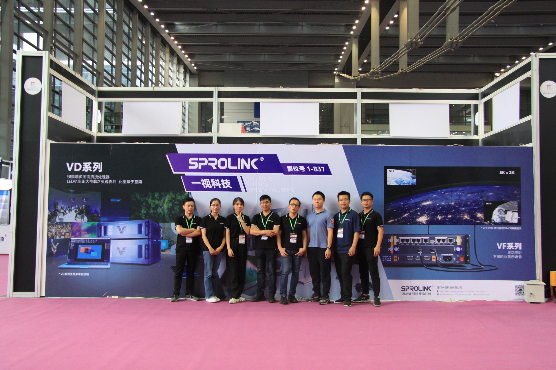 SPROLINK团队参加LED China 2020贸易展