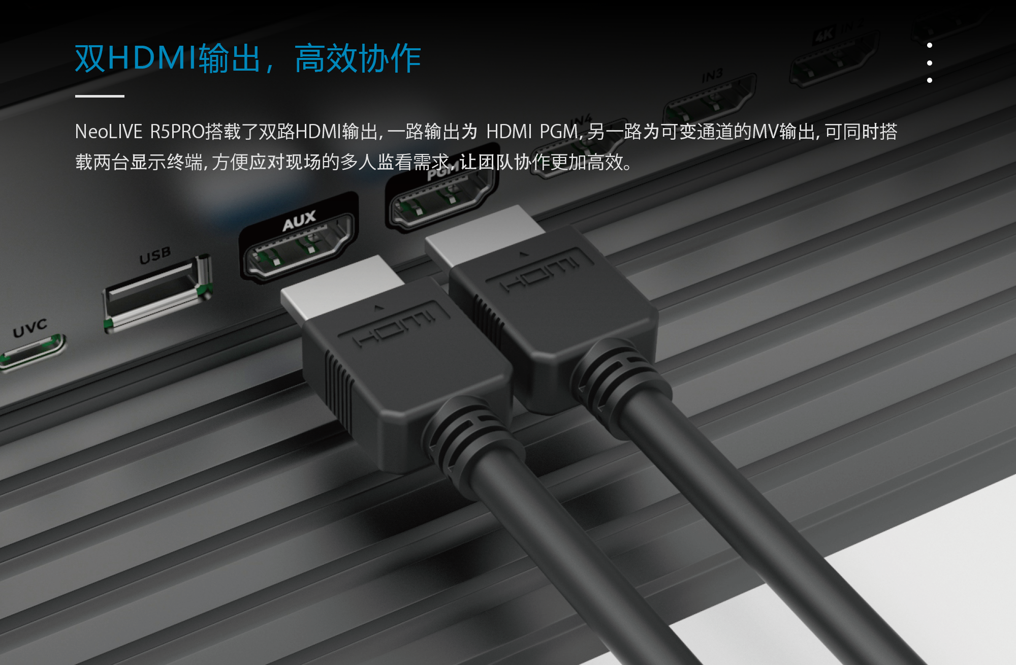 输出
