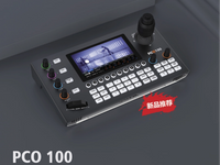 //ikrorwxhmirqln5p.leadongcdn.cn/cloud/jrBpmKnrRilSpjmjnllpk/PCO100-Brochure_CN-V1-0-20250213_1959_1469_1958_1469.png